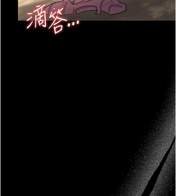 借妻條約第67話-喜歡我的禮物嗎?