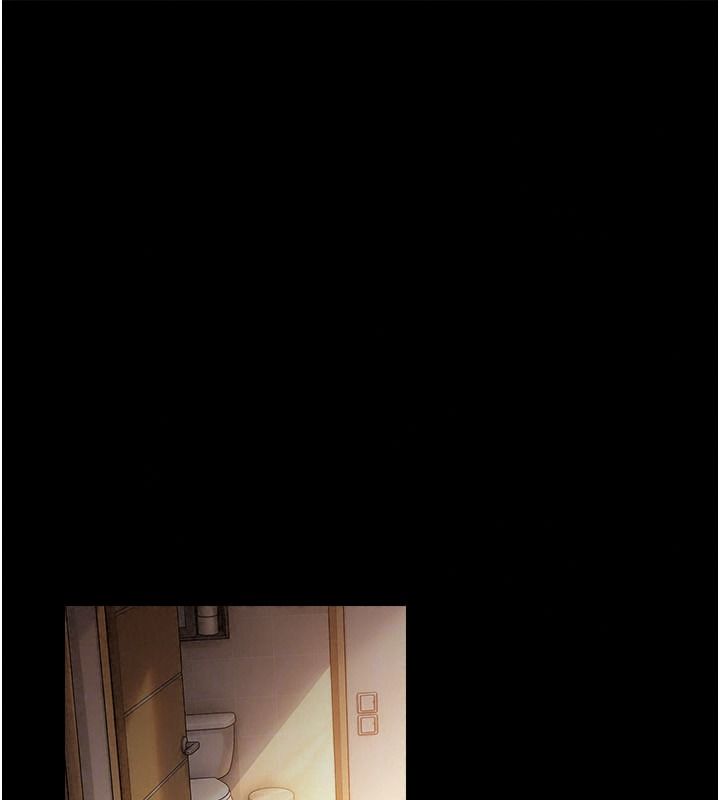 借妻條約第67話-喜歡我的禮物嗎?