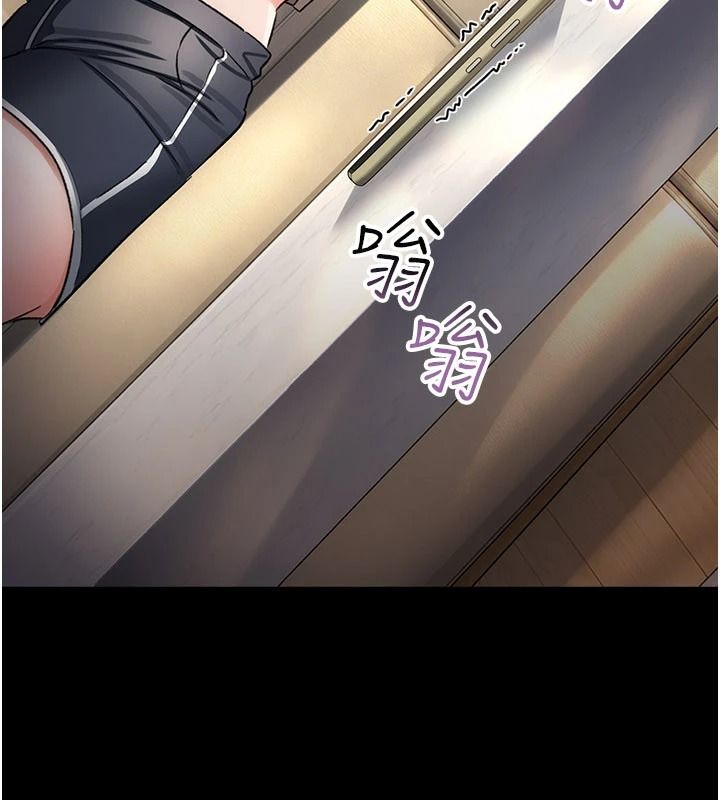 借妻條約第67話-喜歡我的禮物嗎?