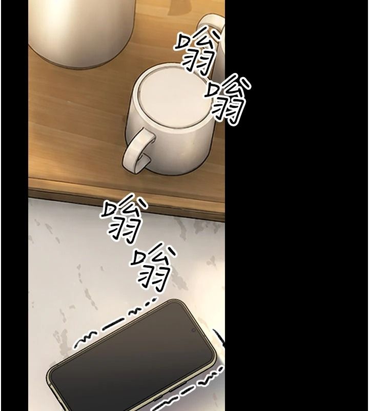 借妻條約第67話-喜歡我的禮物嗎?
