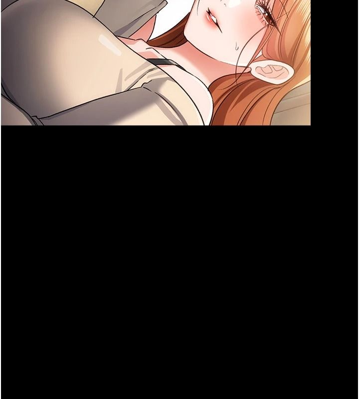 借妻條約第67話-喜歡我的禮物嗎?