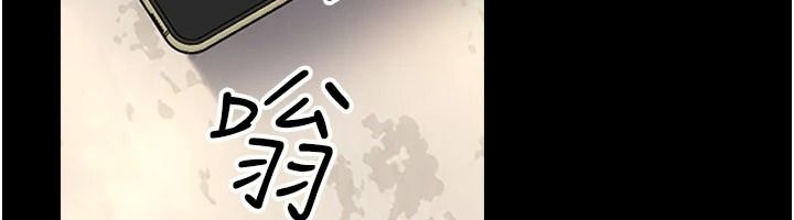 借妻條約第67話-喜歡我的禮物嗎?