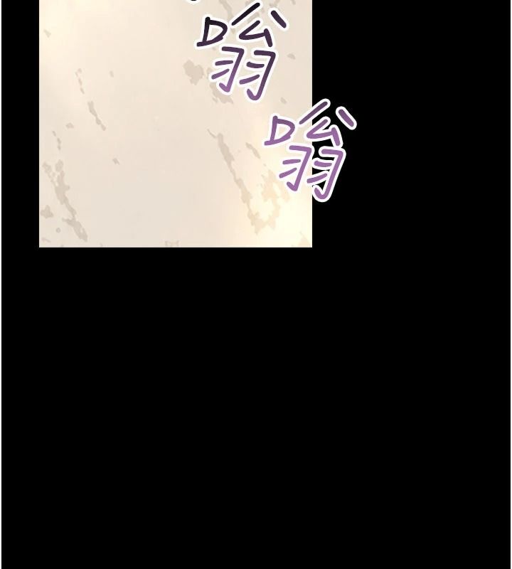 借妻條約第67話-喜歡我的禮物嗎?