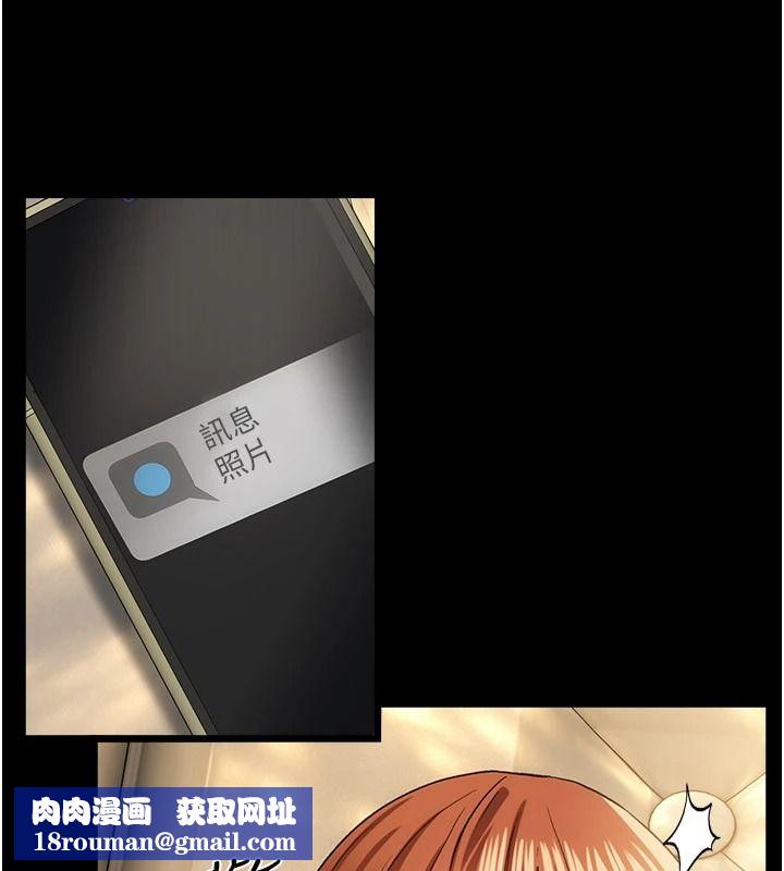 借妻條約第67話-喜歡我的禮物嗎?