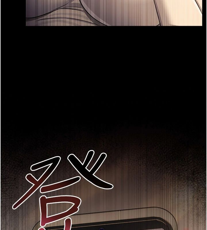 借妻條約第67話-喜歡我的禮物嗎?