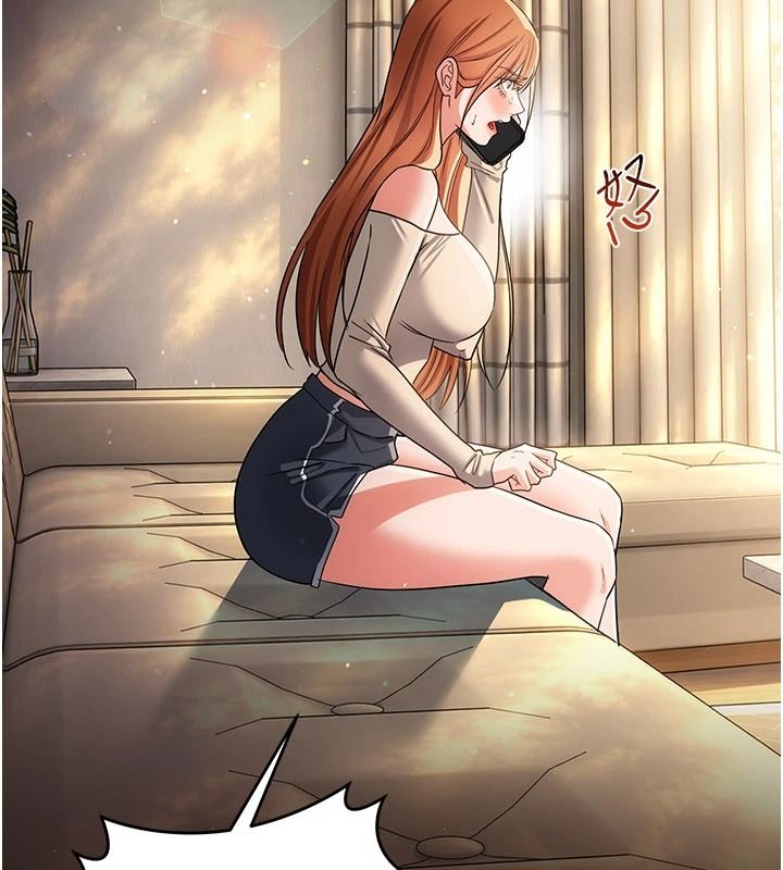 借妻條約第67話-喜歡我的禮物嗎?