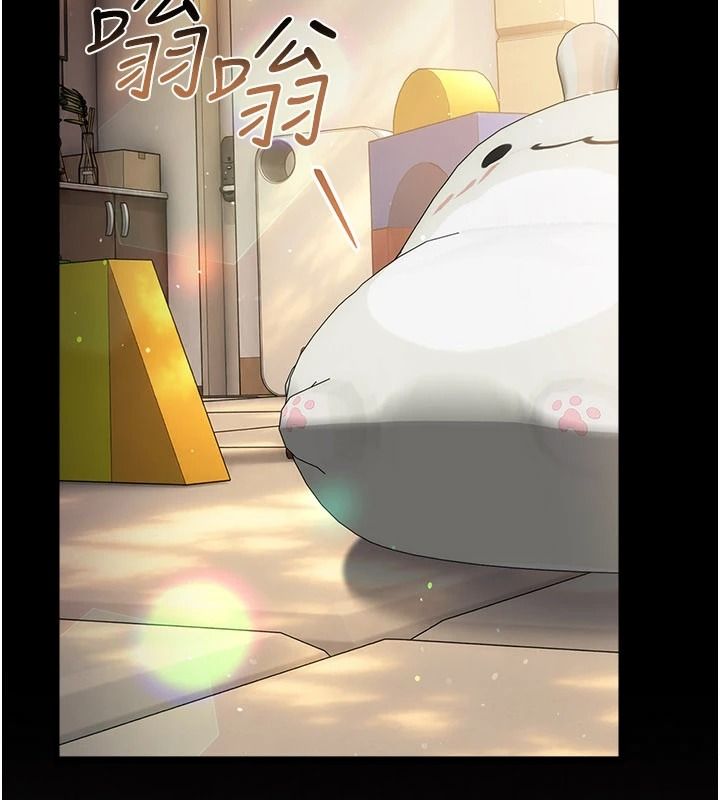 借妻條約第67話-喜歡我的禮物嗎?