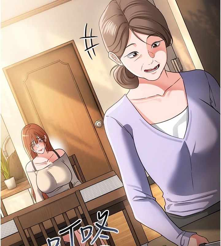 借妻條約第67話-喜歡我的禮物嗎?