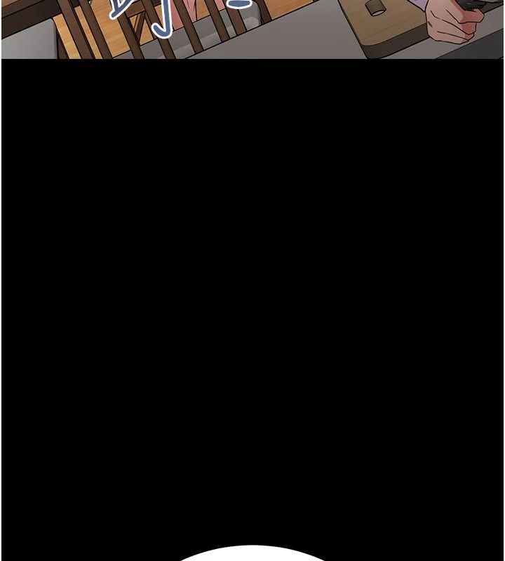 借妻條約第67話-喜歡我的禮物嗎?