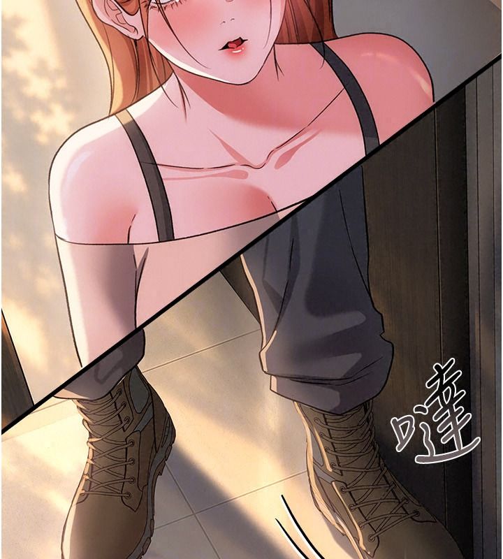 借妻條約第67話-喜歡我的禮物嗎?