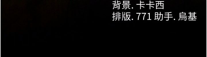 借妻條約第67話-喜歡我的禮物嗎?
