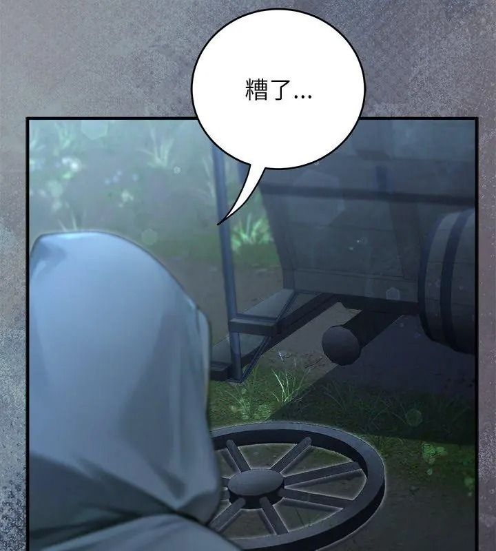异世界骑士团长第89話
