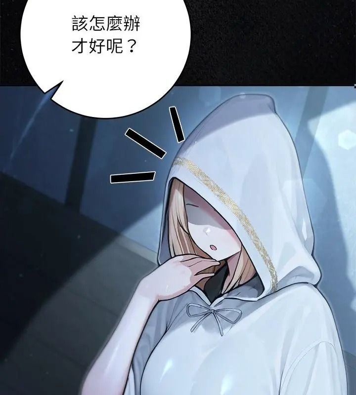 异世界骑士团长第89話