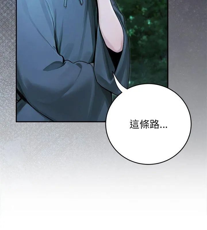 异世界骑士团长第89話