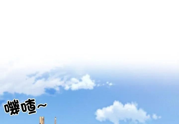 异世界骑士团长第89話
