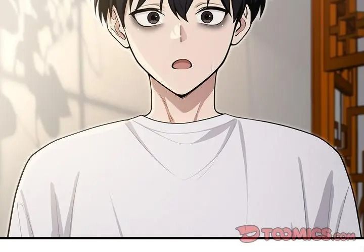 异世界骑士团长第89話