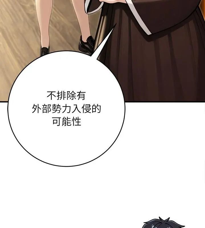 异世界骑士团长第89話