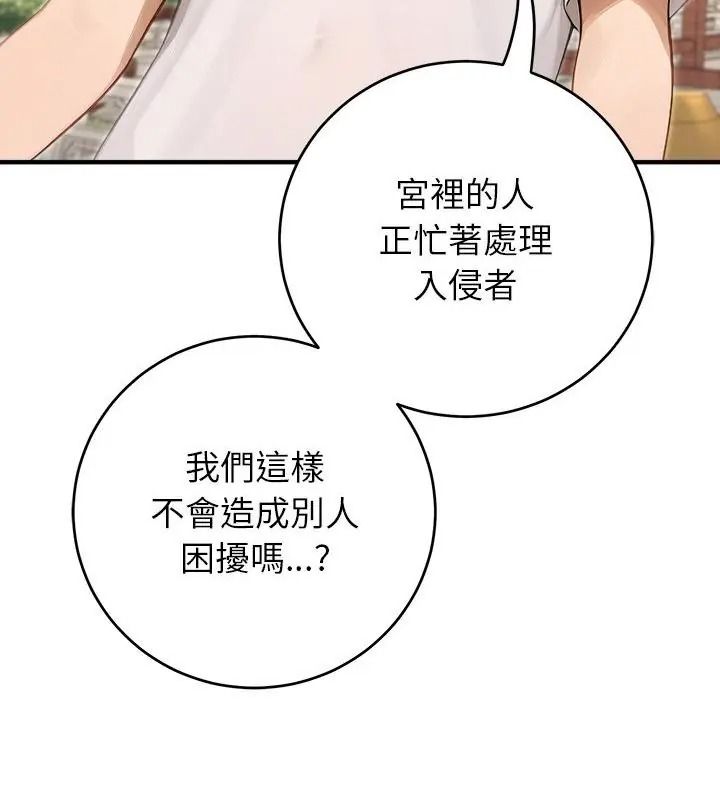 异世界骑士团长第89話