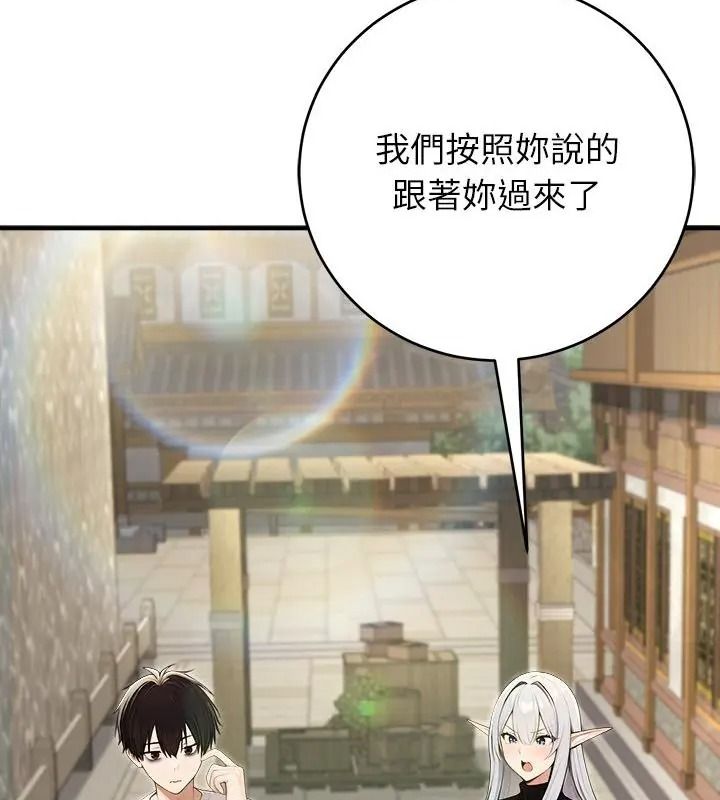 异世界骑士团长第89話