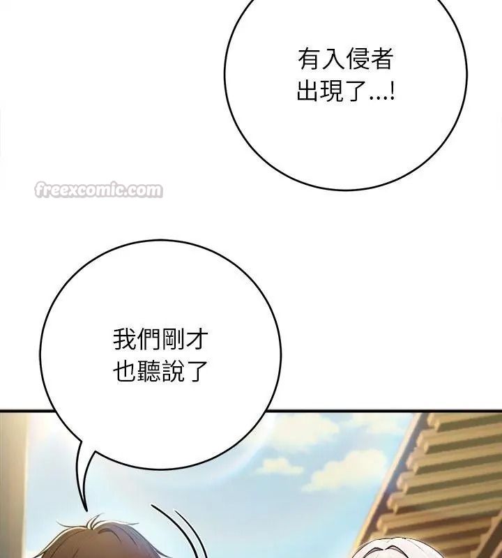 异世界骑士团长第89話
