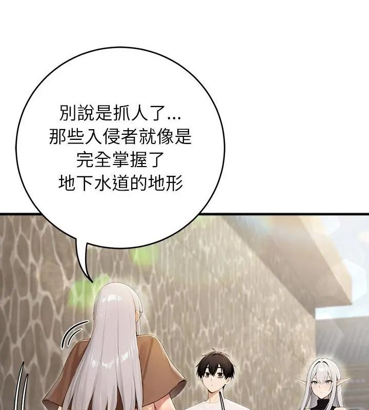 异世界骑士团长第89話