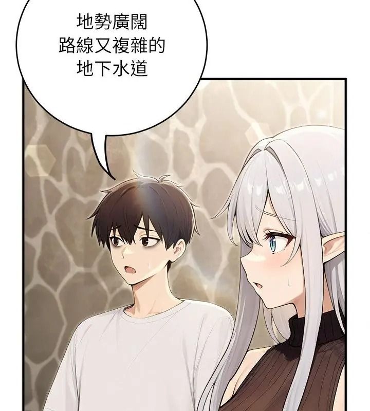 异世界骑士团长第89話