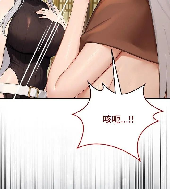 异世界骑士团长第89話