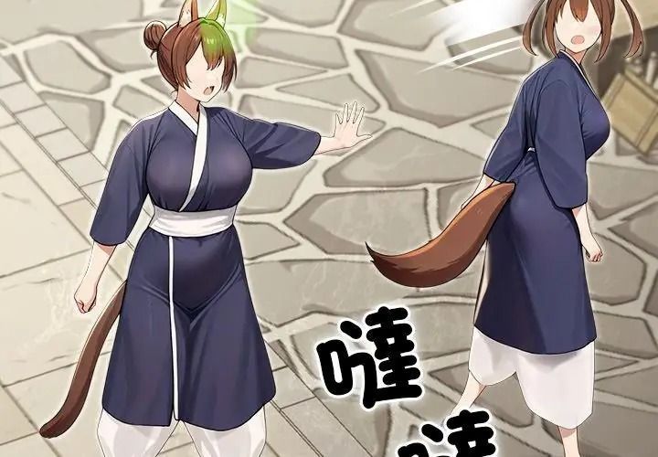 异世界骑士团长第89話