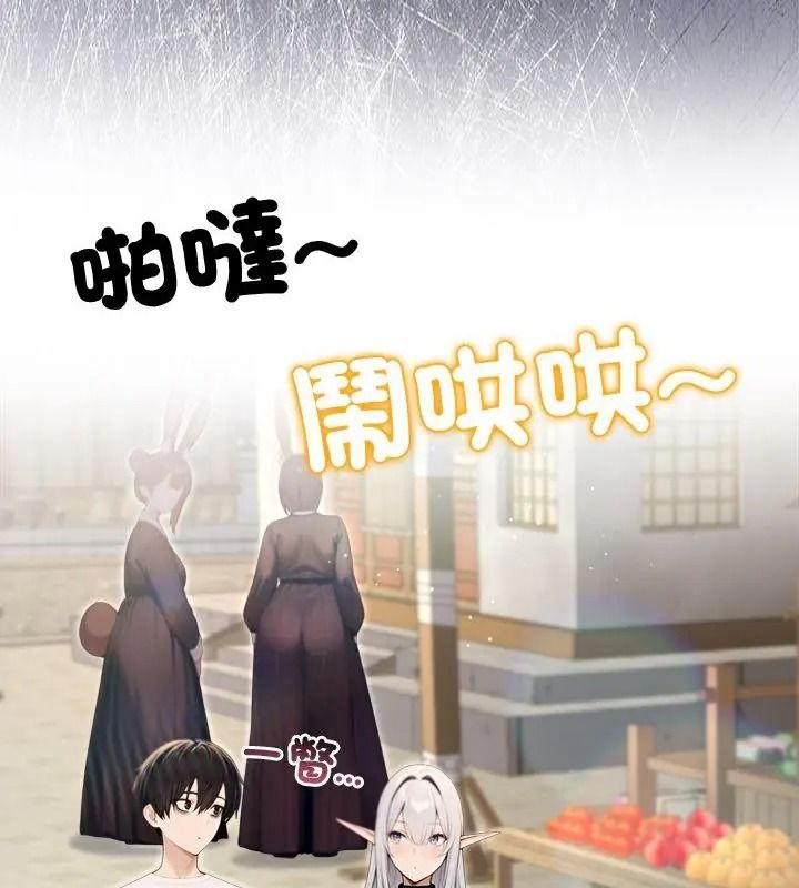 异世界骑士团长第89話