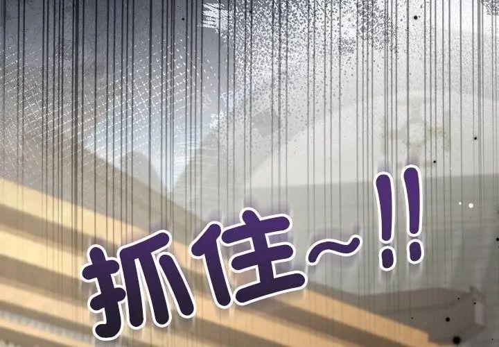 异世界骑士团长第89話