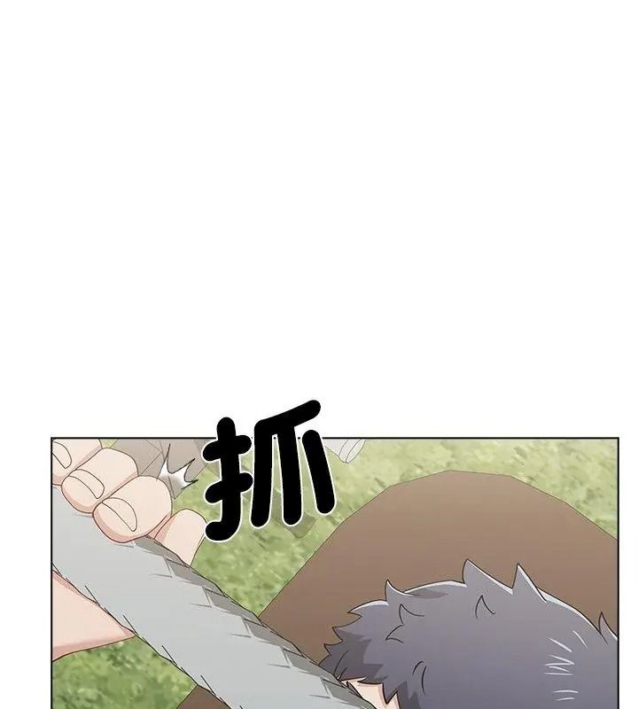 男以稀為貴第23話