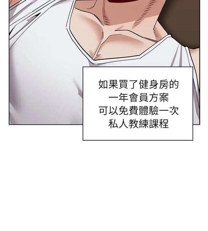 男以稀為貴第23話