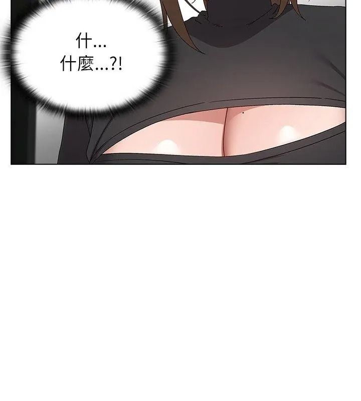 男以稀為貴第23話