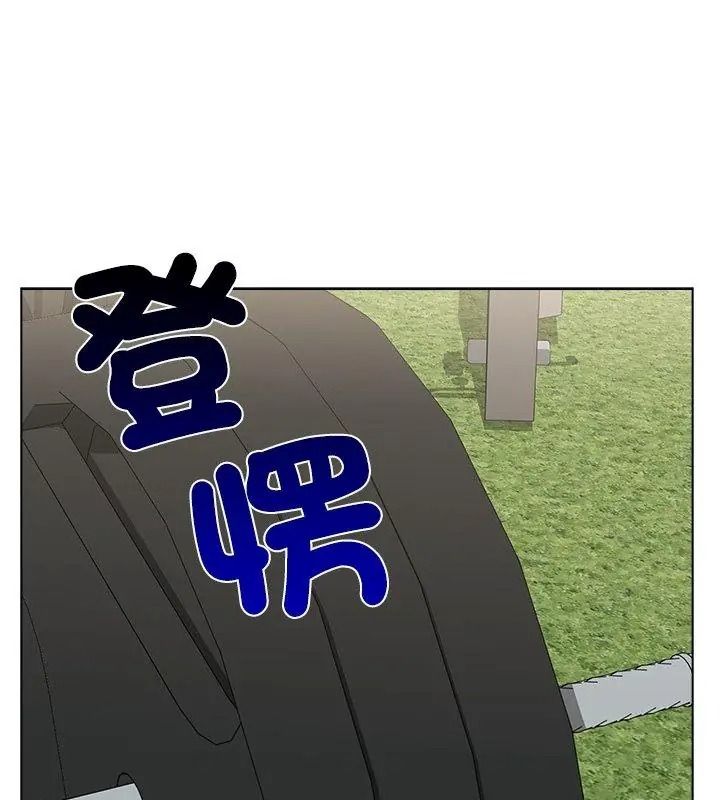 男以稀為貴第23話