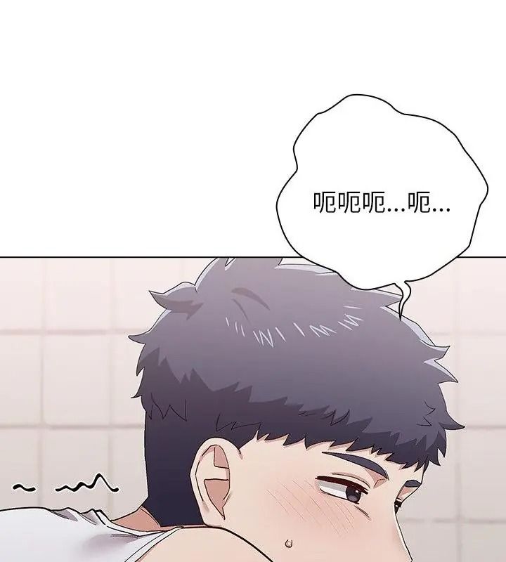 男以稀為貴第23話