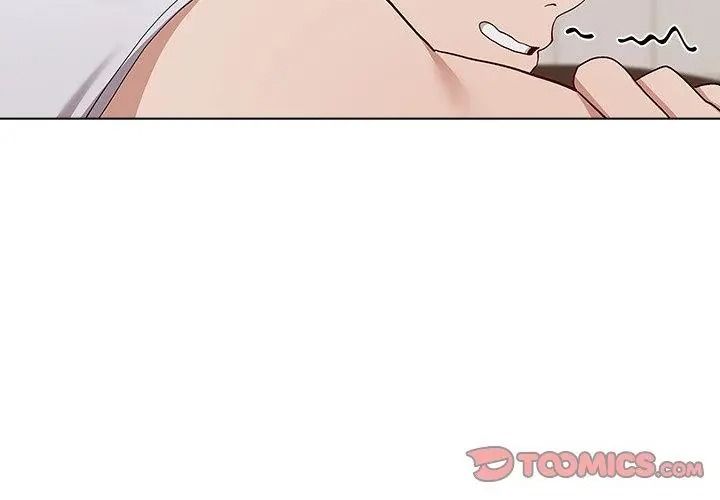 男以稀為貴第23話