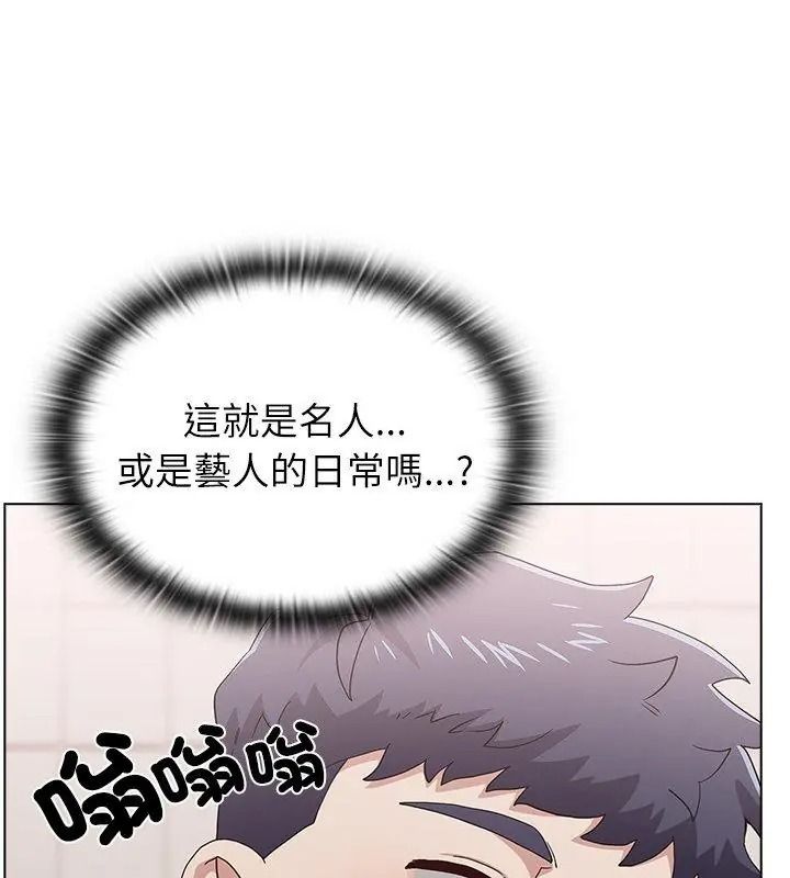 男以稀為貴第23話