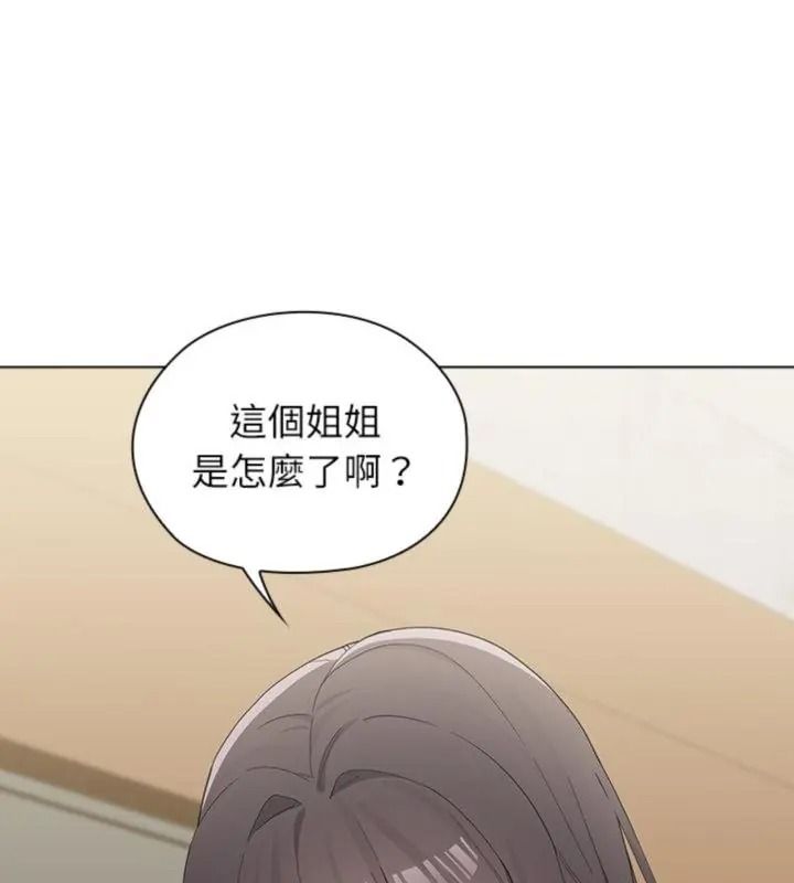 男以稀為貴第23話
