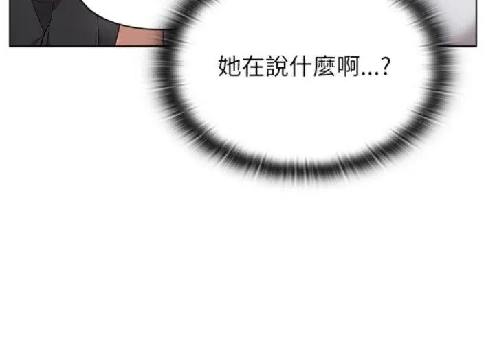 男以稀為貴第23話