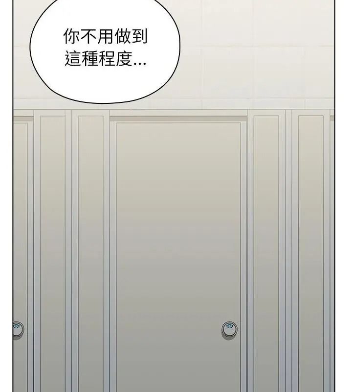 男以稀為貴第23話