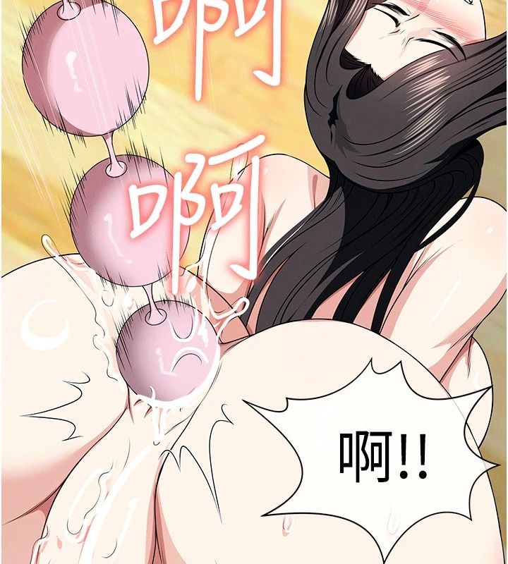 屍變家園:以身相許第65話-我想要真正的陽具