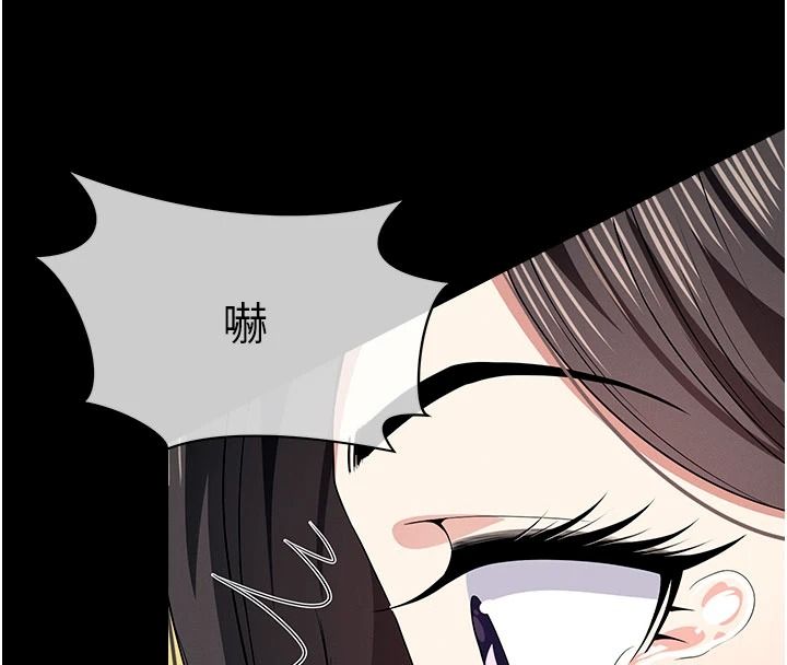 屍變家園:以身相許第65話-我想要真正的陽具