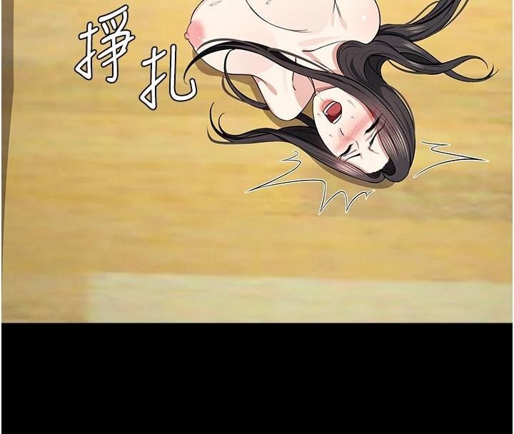 屍變家園:以身相許第65話-我想要真正的陽具