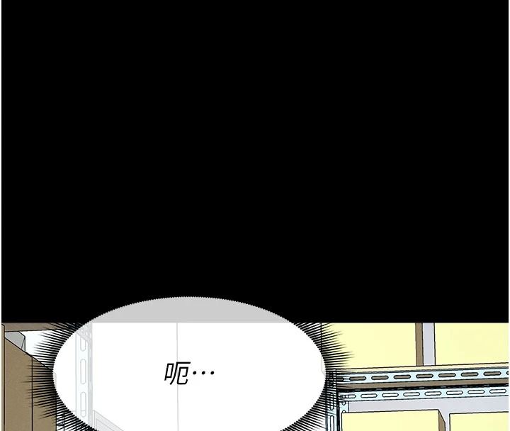 屍變家園:以身相許第65話-我想要真正的陽具