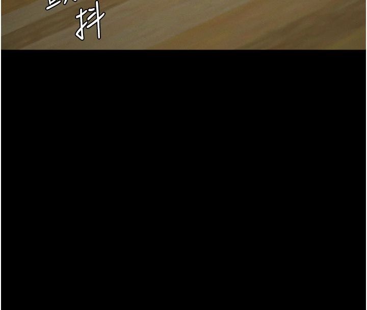 屍變家園:以身相許第65話-我想要真正的陽具