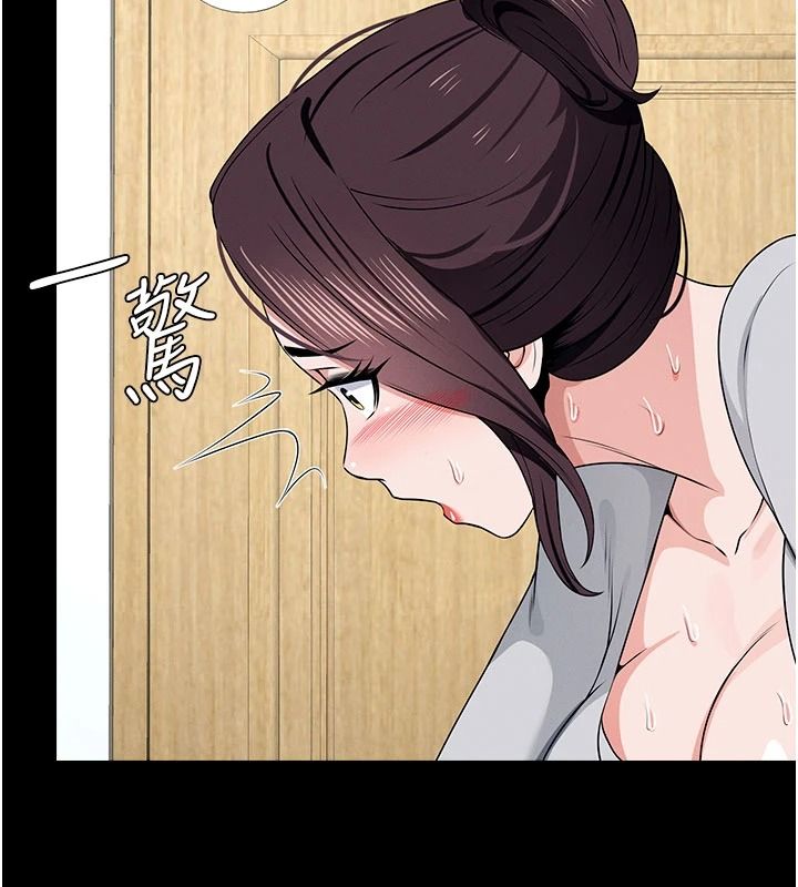 屍變家園:以身相許第65話-我想要真正的陽具