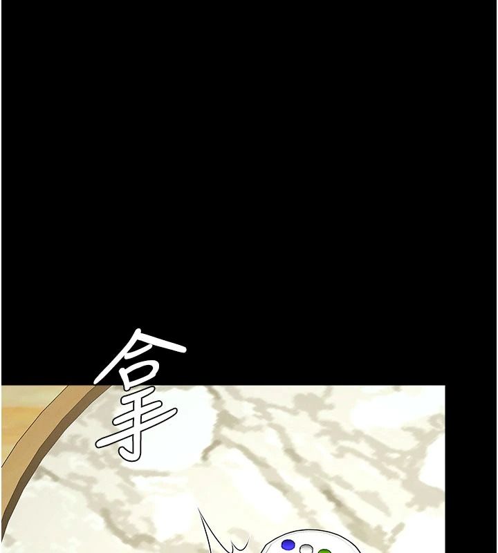 屍變家園:以身相許第65話-我想要真正的陽具