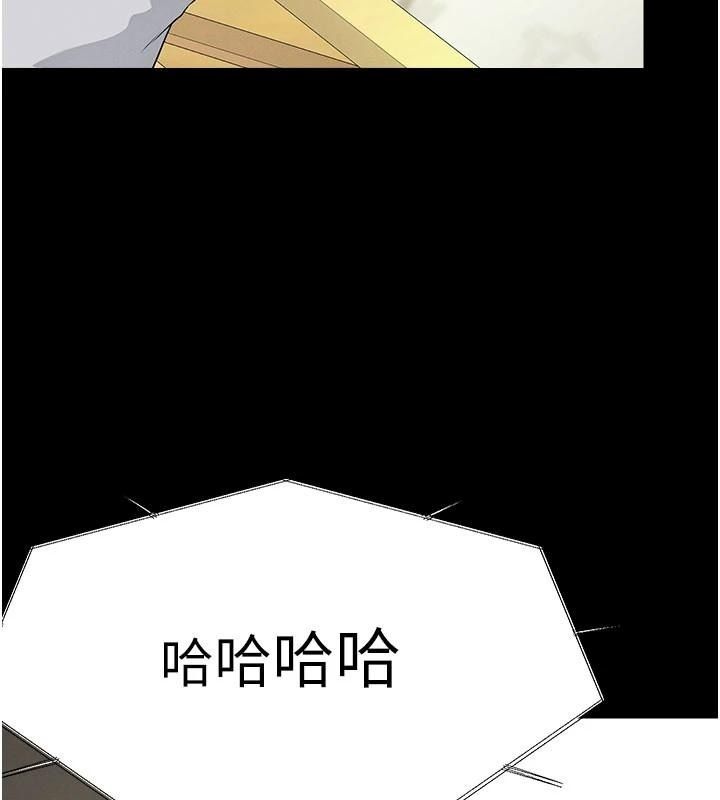 屍變家園:以身相許第65話-我想要真正的陽具