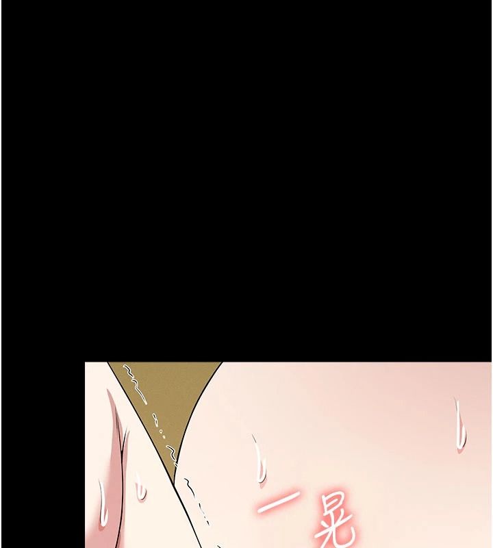 屍變家園:以身相許第65話-我想要真正的陽具