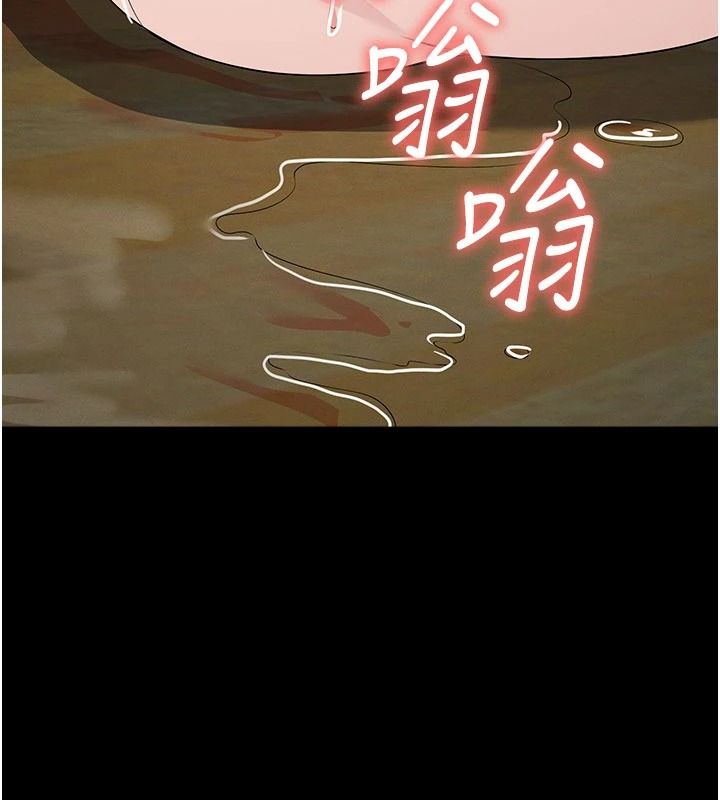 屍變家園:以身相許第65話-我想要真正的陽具